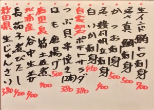 おすすめ160728