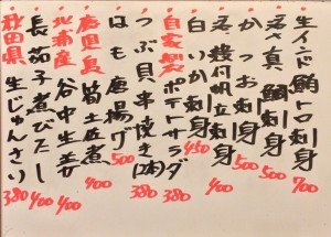 おすすめ160728