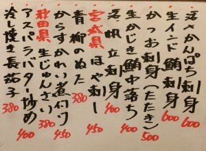 おすすめ160706