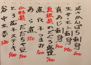 おすすめ160820