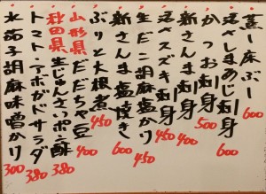 おすすめ160830