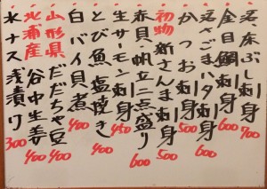 おすすめ160809