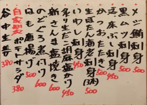 おすすめ160909