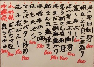 おすすめ160902