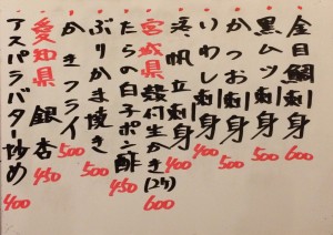 おすすめ161026