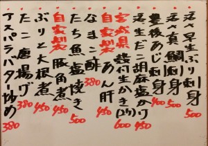 おすすめ161125