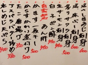 おすすめ161114