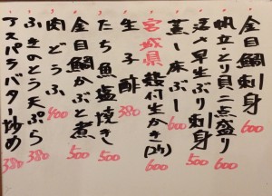 おすすめ161124