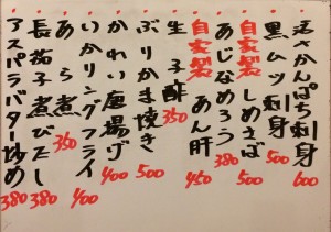 おすすめ161207