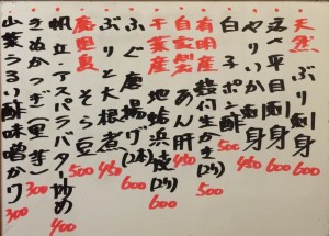 おすすめ170119