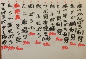 おすすめ170126