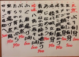 おすすめ170202
