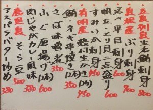 おすすめ170209