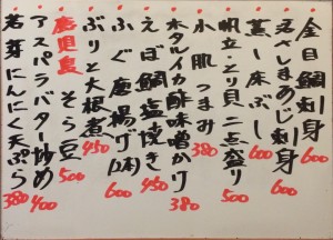 おすすめ170301