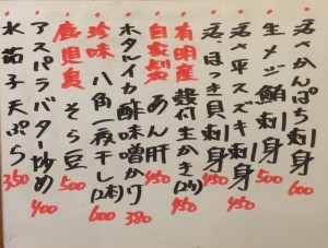 おすすめ170306