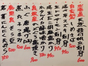 おすすめ170311