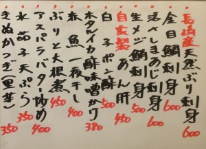 おすすめ170308