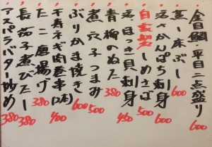 おすすめ170412