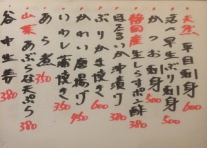 おすすめ170509