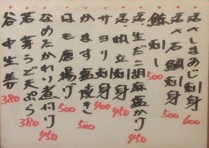 おすすめ170520