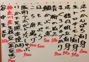 おすすめ170703