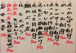 おすすめ170704