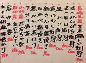 おすすめ170826