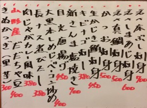 おすすめ170915