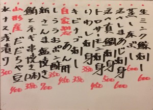 おすすめ170916