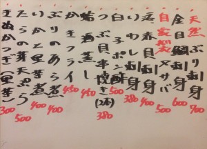 おすすめ180116