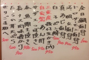 おすすめ180120