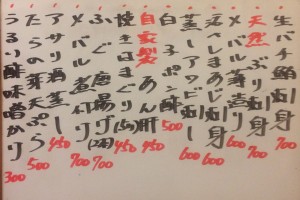 おすすめ180112