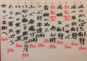 おすすめ180124