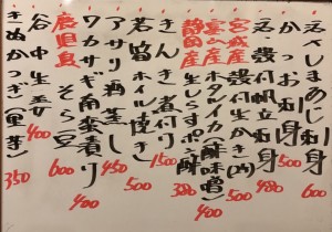 おすすめ180330