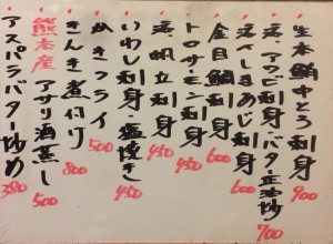 おすすめ180303