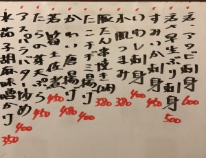 おすすめ180418