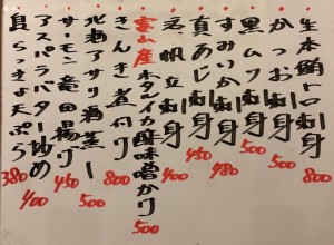 おすすめ180501