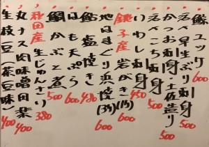 おすすめ180628