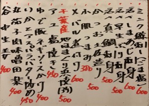 おすすめ180601