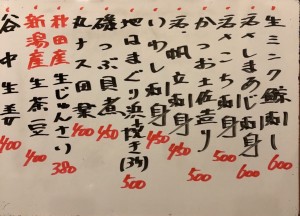 おすすめ180711