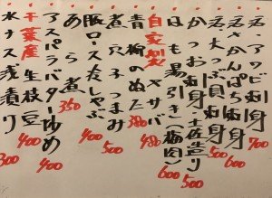 おすすめ180718