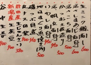 おすすめ180711