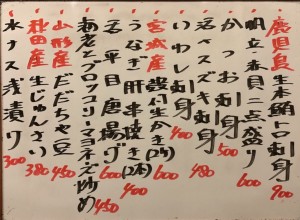 おすすめ180730