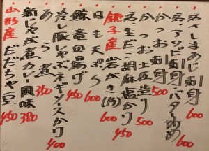 おすすめ180801