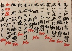 おすすめ180806