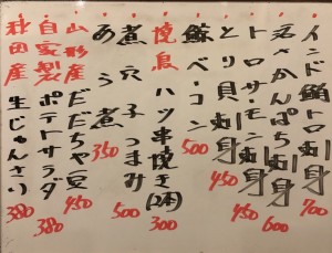 おすすめ180816