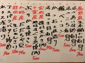 おすすめ180809