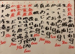 おすすめ180820