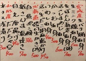 おすすめ180914