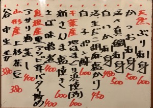 おすすめ180920